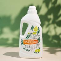 Универсальный концентрированный гель для стирки, Bio MAMA