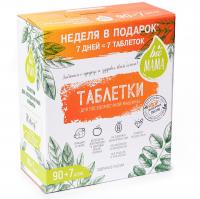 Bio МАМА, Таблетки для посудомоечных машин, 97 шт.