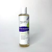 Bio MAMA, Мягкий гель для душа 