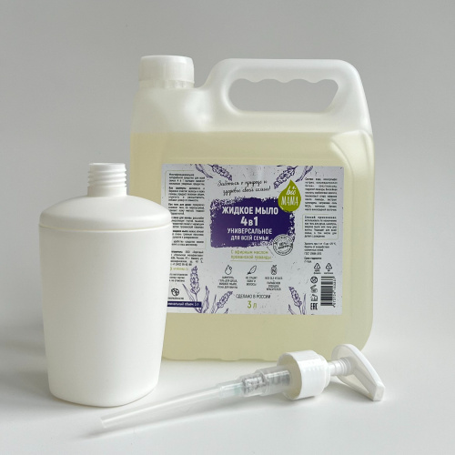 Bio mama, Жидкое мыло 4 в 1 универсальное для всей семьи 