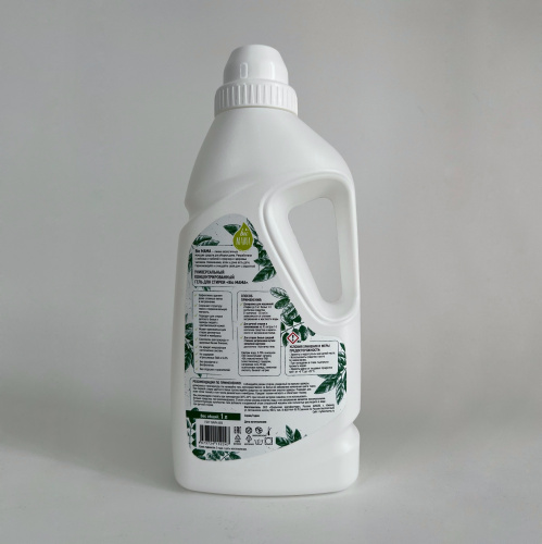 Универсальный концентрированный гель для стирки, Bio MAMA